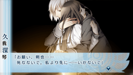 NORN9-朔也18