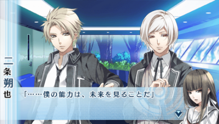 NORN9-朔也20
