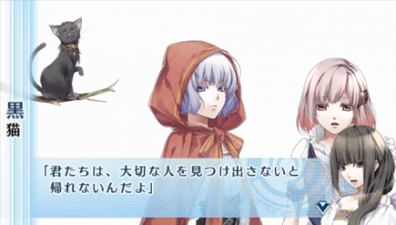 NORN9-朔也21
