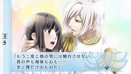 NORN9-朔也23