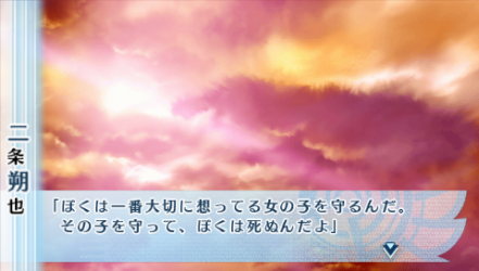 NORN9-朔也24