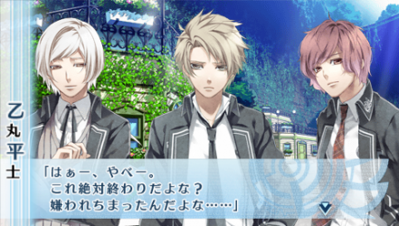 NORN9-朔也27