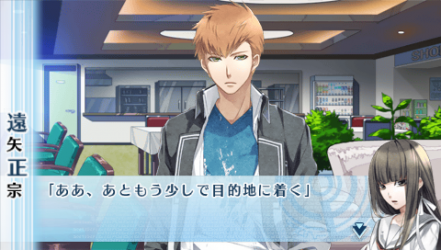 NORN9-朔也28