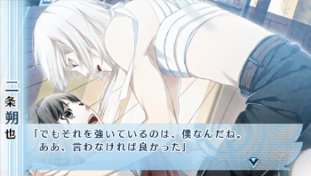 NORN9-朔也30