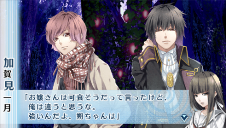 NORN9-朔也34