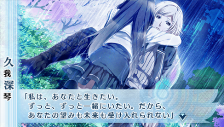NORN9-朔也35