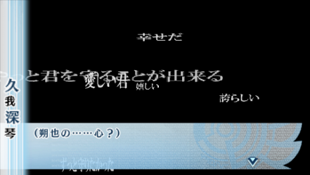 NORN9-朔也38