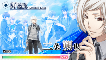 NORN9-朔也41