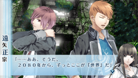 NORN9-朔也44