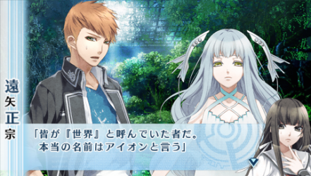 NORN9-朔也45