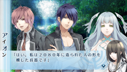 NORN9-朔也47