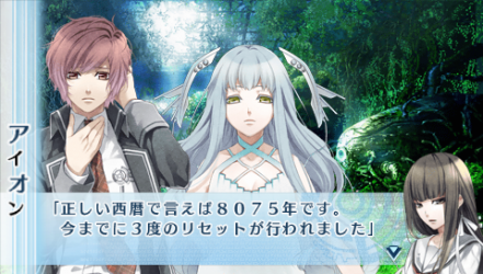 NORN9-朔也48