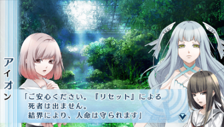 NORN9-朔也49