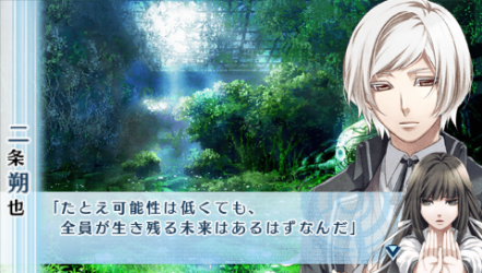 NORN9-朔也52