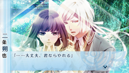 NORN9-朔也53