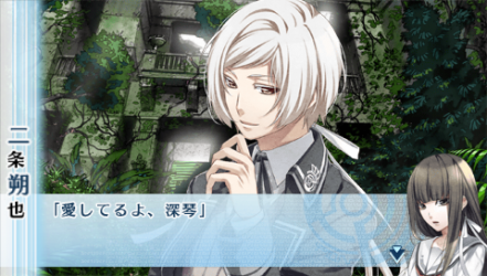 NORN9-朔也57