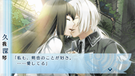 NORN9-朔也60
