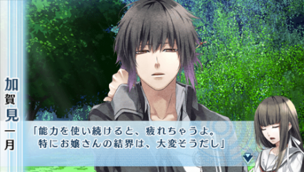NORN9-一月2