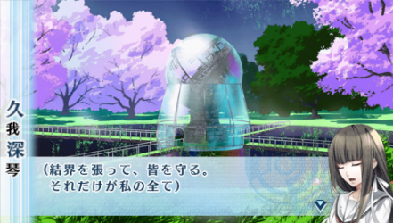 NORN9-一月3