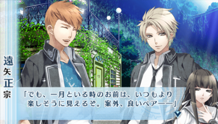 NORN9-一月6