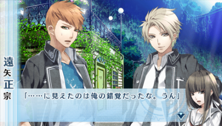 NORN9-一月7