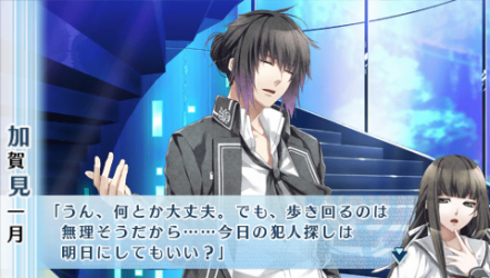 NORN9-一月9