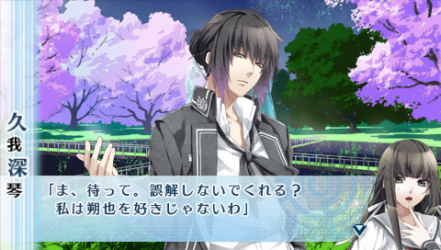 NORN9-一月11