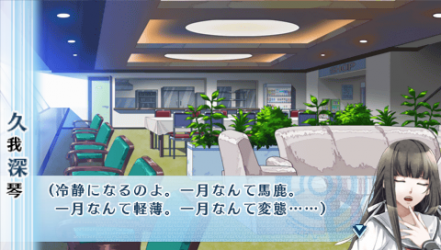 NORN9-一月14