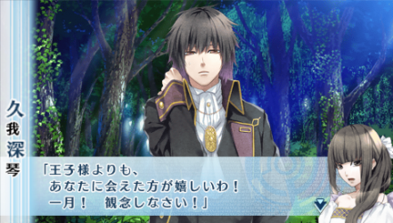 NORN9-一月15