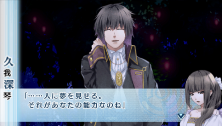 NORN9-一月16