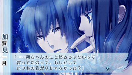 NORN9-一月18