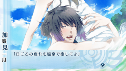 NORN9-一月19