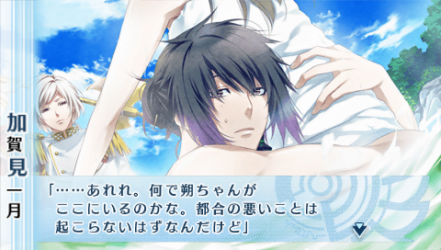 NORN9-一月20