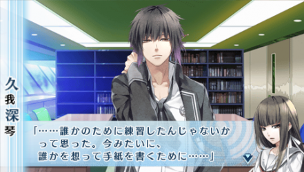NORN9-一月24