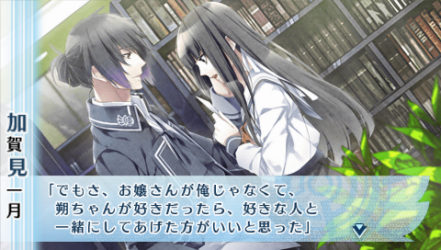 NORN9-一月25
