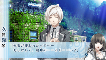NORN9-一月28