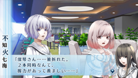NORN9-一月30