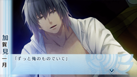 NORN9-一月34