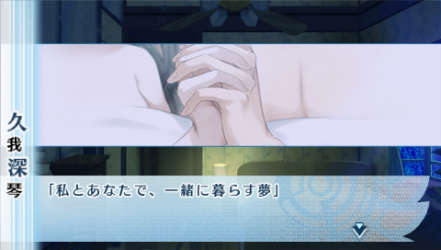 NORN9-一月36