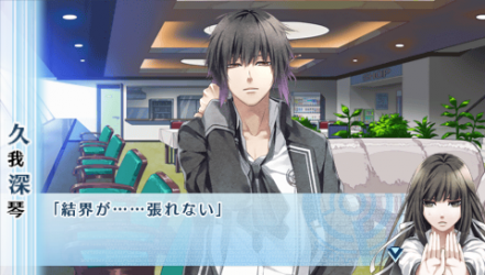 NORN9-一月37