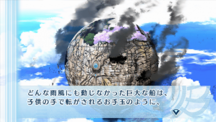 NORN9-一月38