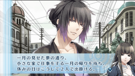 NORN9-一月51