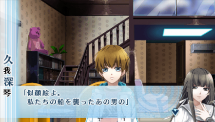 NORN9-夏彥1