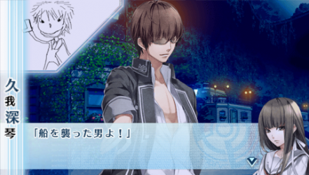 NORN9-夏彥3