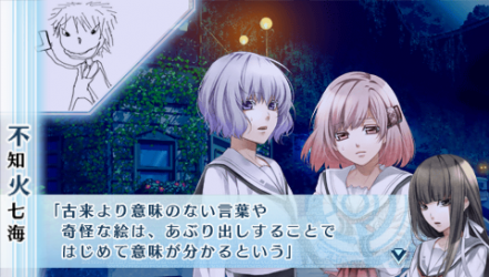 NORN9-夏彥4