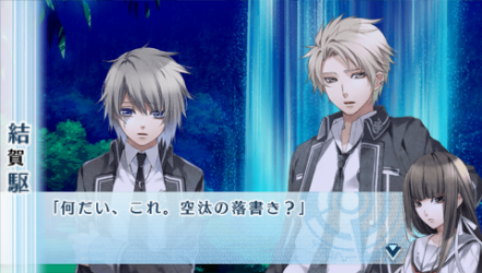 NORN9-夏彥5