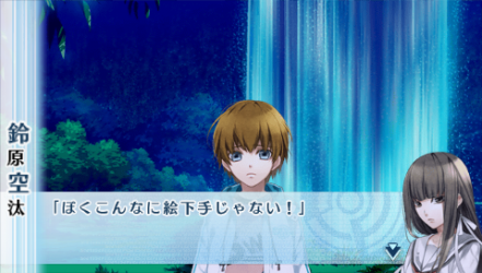 NORN9-夏彥6