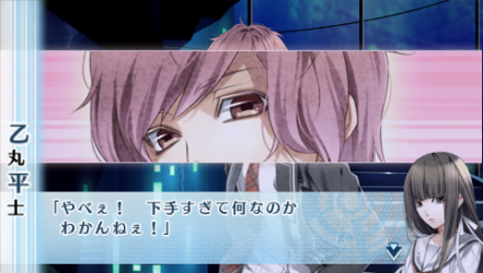NORN9-夏彥7