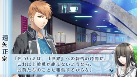 NORN9-夏彥12