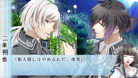 NORN9-夏彥13